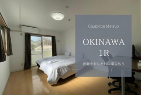 Glanz-Inn Matsuo